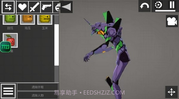 甜瓜游乐场18.0截图4