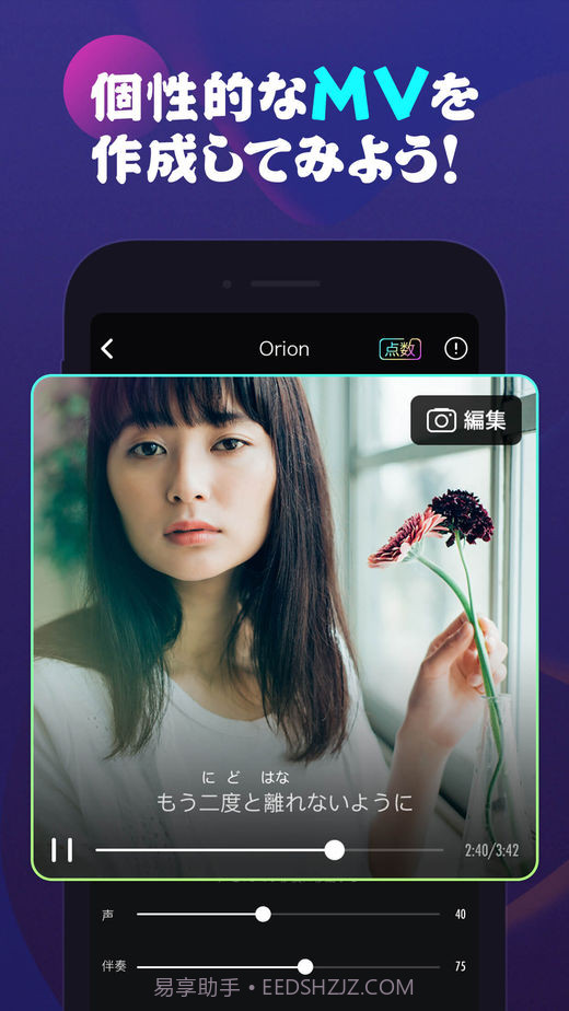 pokekara截图2 pokekara截图2