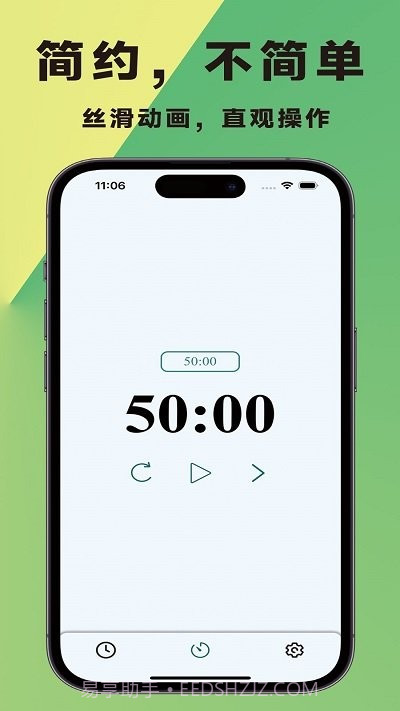 isi时钟截图3 isi时钟截图3