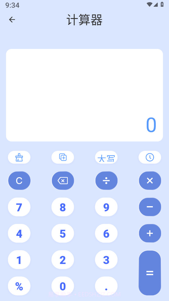海拔罗盘指南针截图2