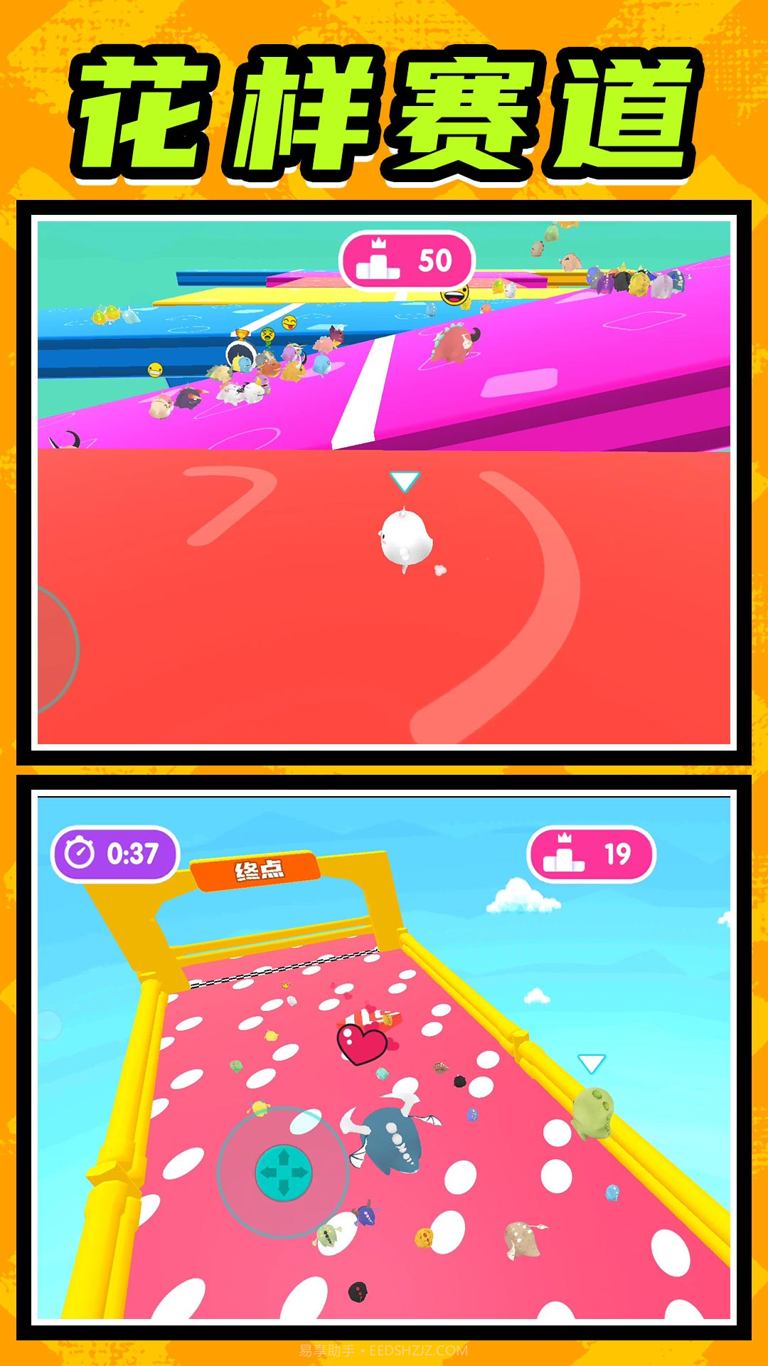 英雄无限火力截图4