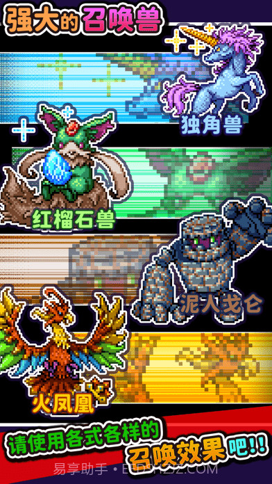 勇者只好投掷刀剑了截图4 勇者只好投掷刀剑了截图4