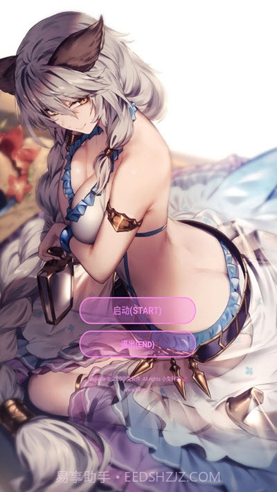 兔GG(gg修改器美化版)截图1 兔GG(gg修改器美化版)截图1