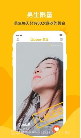 queen女王截图3