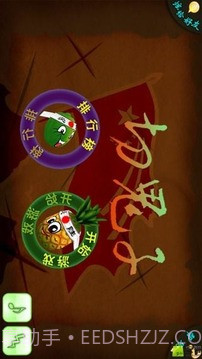 切鬼子新版本截图3