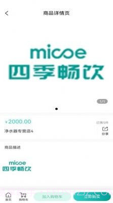 四季畅饮截图1 四季畅饮截图1