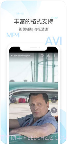QQ影音截图1 QQ影音截图1