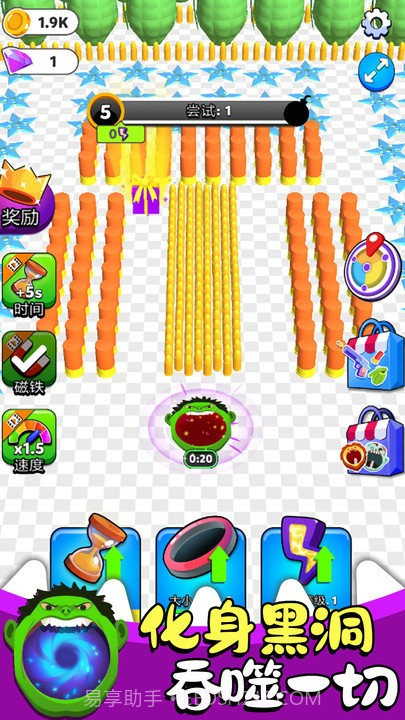 黑洞大作战3D截图1 黑洞大作战3D截图1