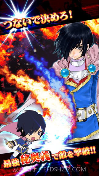 羁绊传说截图2 羁绊传说截图2