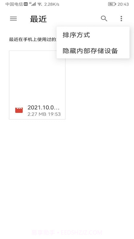 巨好看投屏截图2 巨好看投屏截图2