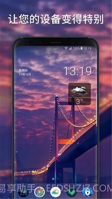 幻彩壁纸截图1 幻彩壁纸截图1