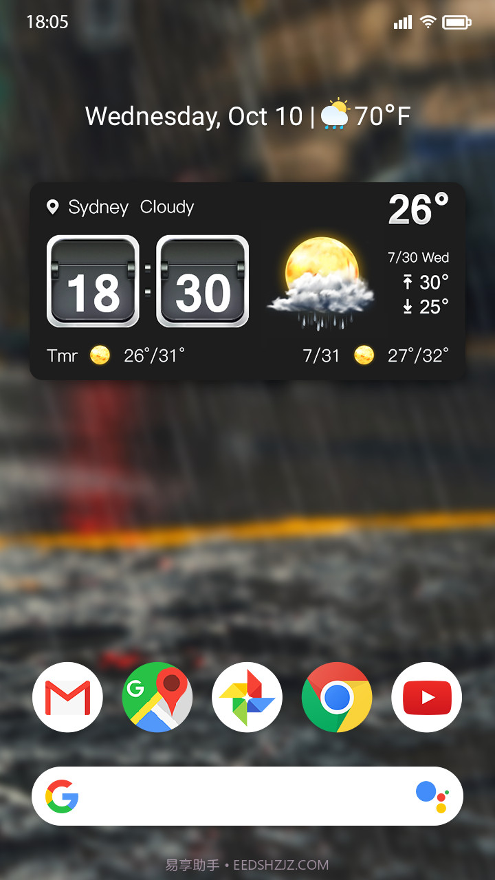 坚果天气截图2 坚果天气截图2