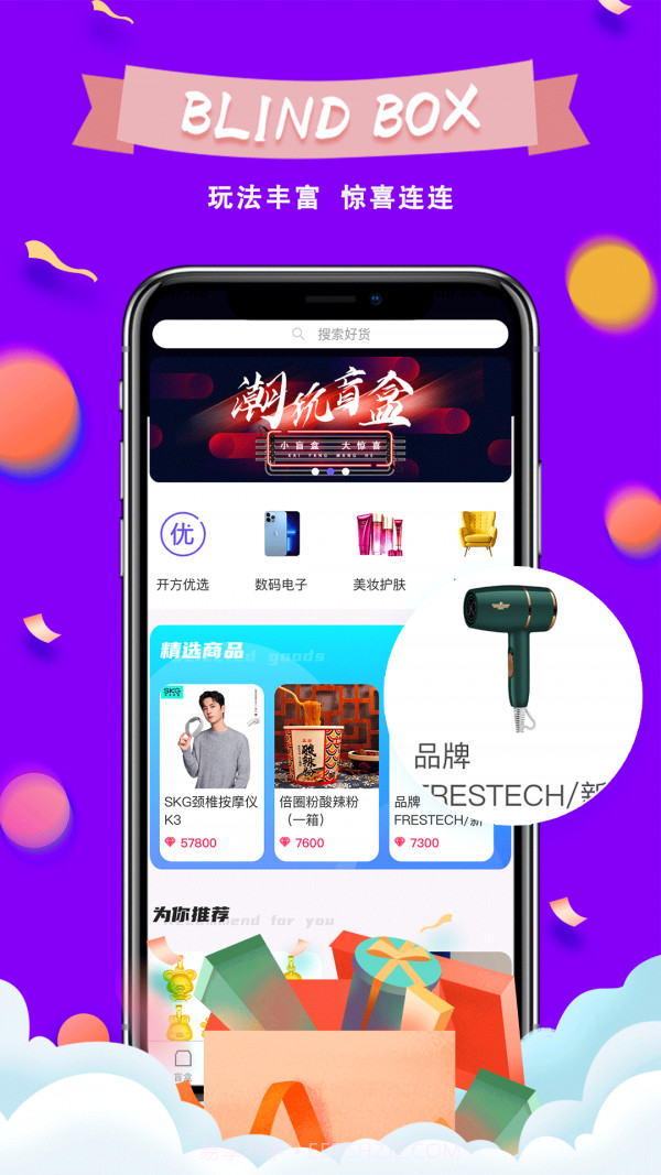 开方截图1 开方截图1