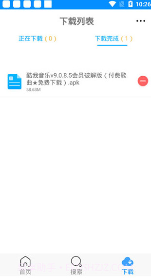 速盘speedpan截图2 速盘speedpan截图2