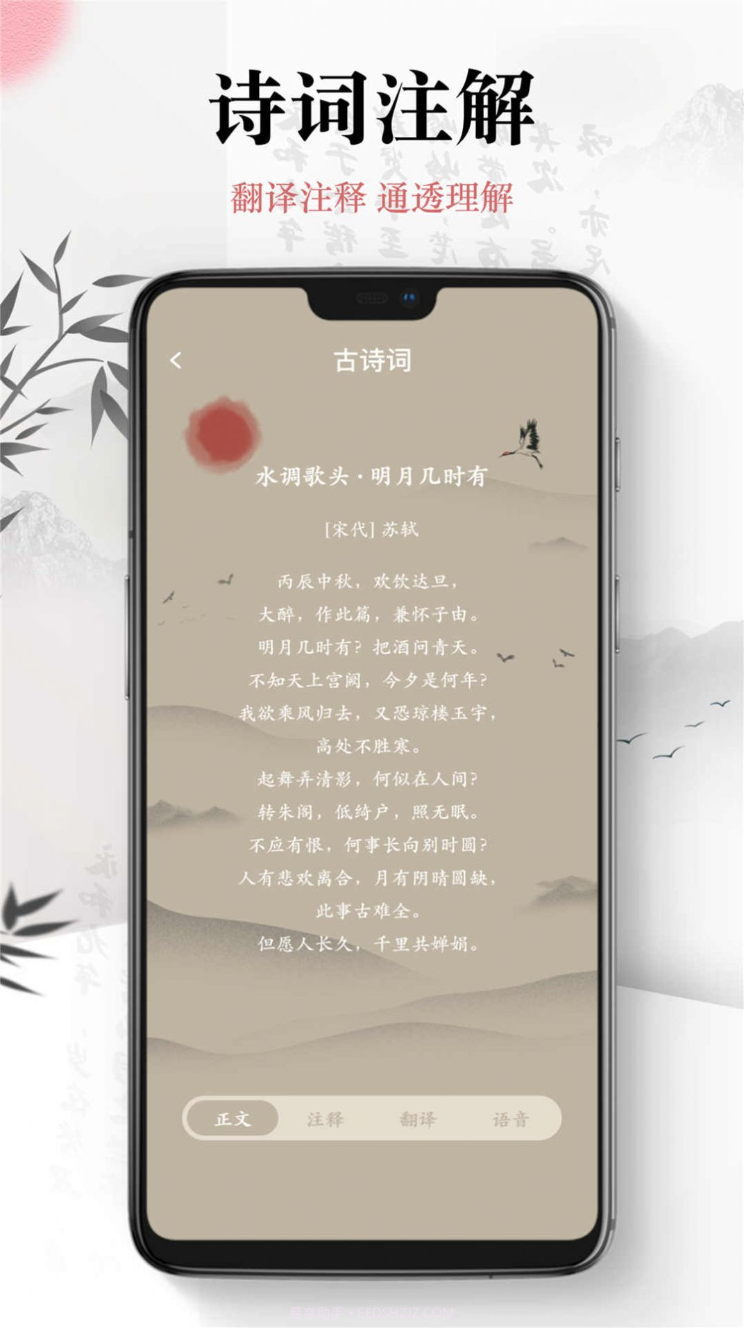 小书趣阁截图2