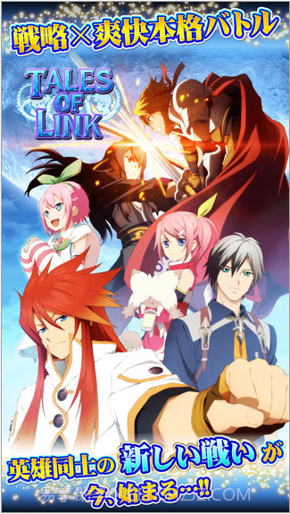 羁绊传说截图1 羁绊传说截图1