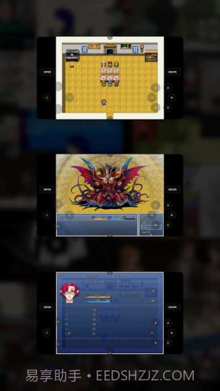 joiplay三件套截图1