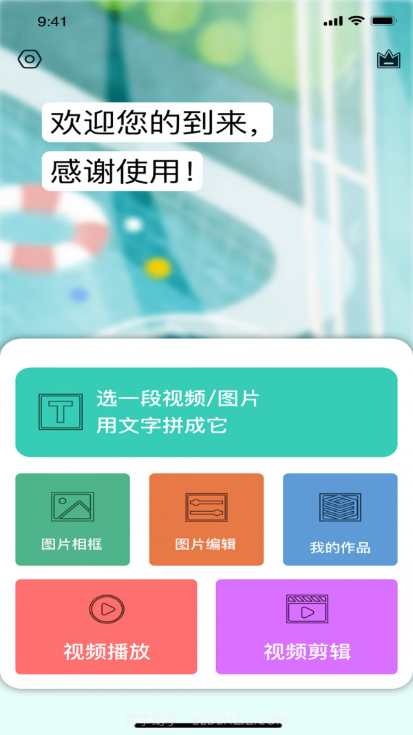 香蕉图片视频截图1