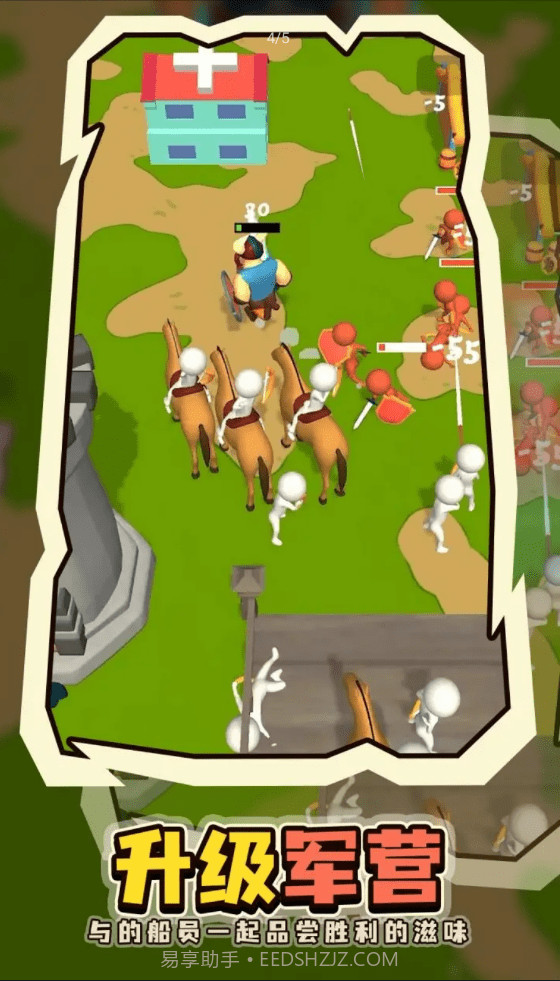 小岛争夺战截图4 小岛争夺战截图4