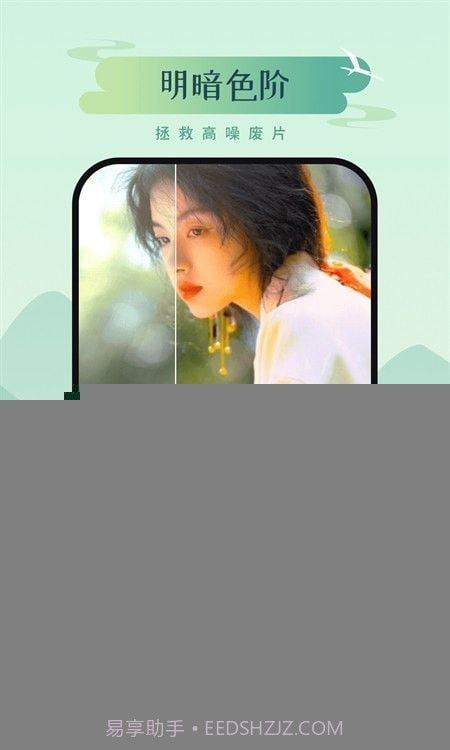 山川相机截图3 山川相机截图3