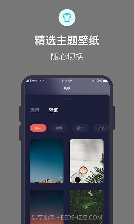 桌面时钟全屏显示截图1 桌面时钟全屏显示截图1