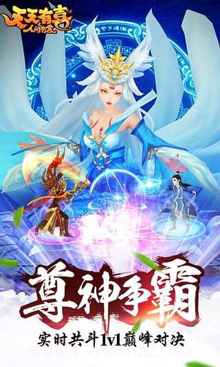 天天有喜截图1 天天有喜截图1