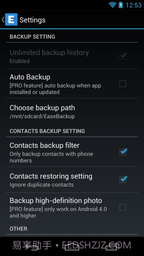 易备份 Ease Backup截图3 易备份 Ease Backup截图3