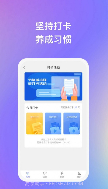 滴水成金截图2 滴水成金截图2