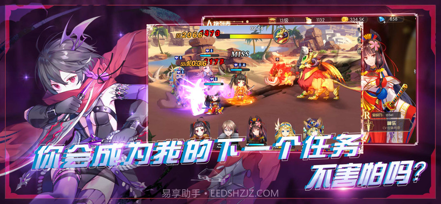 方舟之旅：开店吧，店长截图5