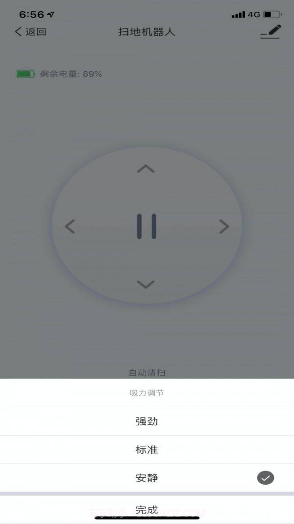 科米其截图4 科米其截图4