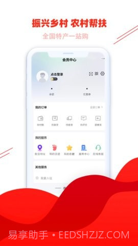 布洛陀截图2 布洛陀截图2