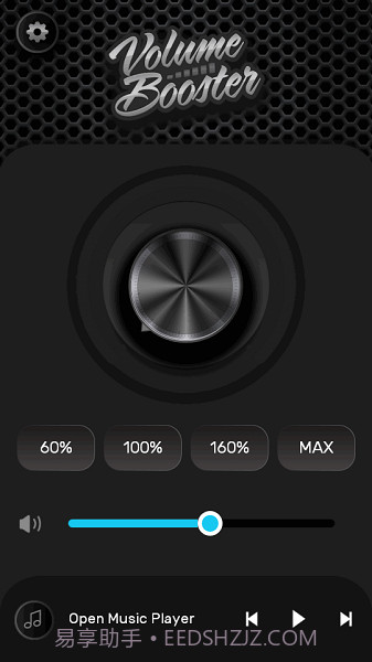 Volume Booster截图4 Volume Booster截图4