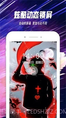 透明壁纸文件包王者荣耀截图3 透明壁纸文件包王者荣耀截图3