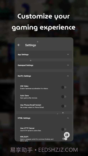 joiplay三件套截图3
