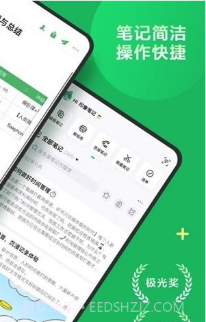 印象AI截图4 印象AI截图4