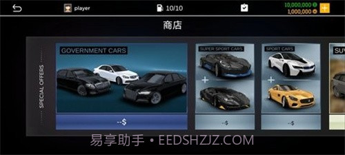 真实停车模拟2截图1