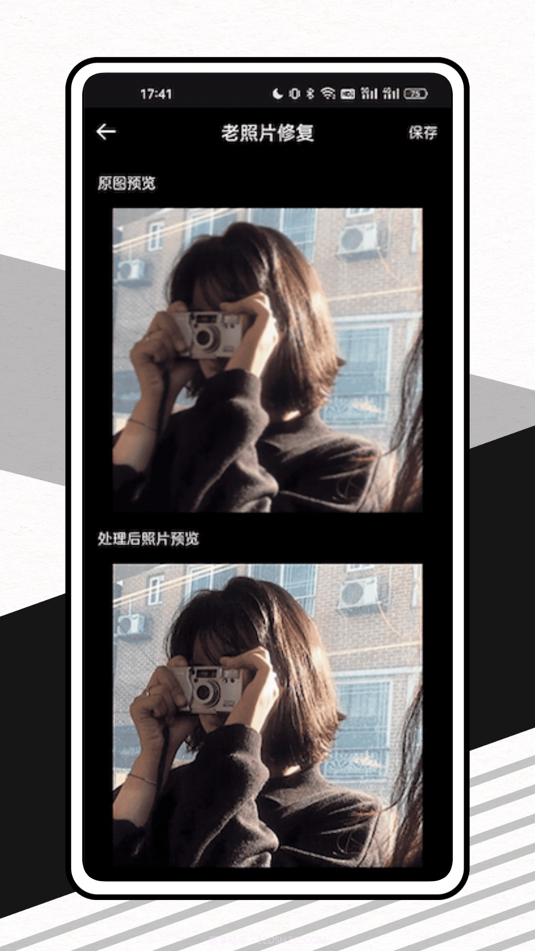 脸猫换装大师截图3