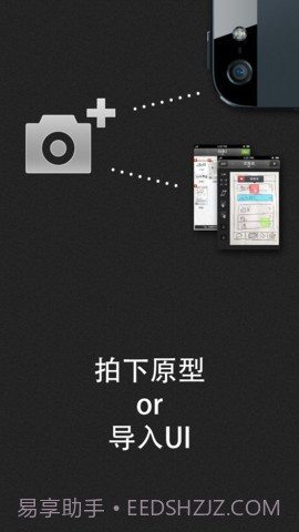 快现截图3 快现截图3