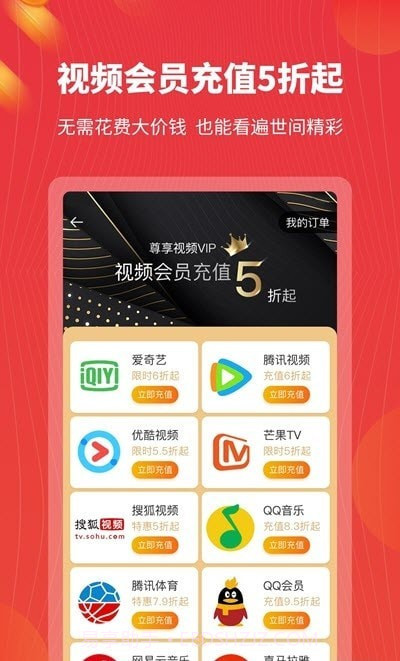 招财熊猫截图3 招财熊猫截图3