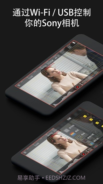 monitor+索尼截图4 monitor+索尼截图4