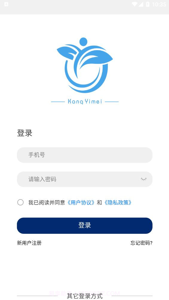康亦美Mall商城截图1