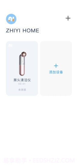 知一有品截图3 知一有品截图3