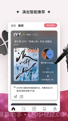 同感截图5 同感截图5