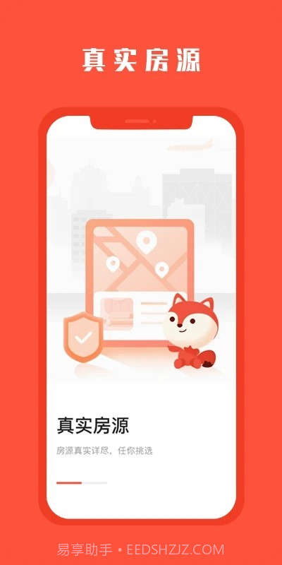 hooli留学公寓截图3