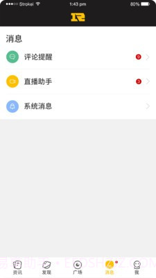 皇族俱乐部截图4 皇族俱乐部截图4