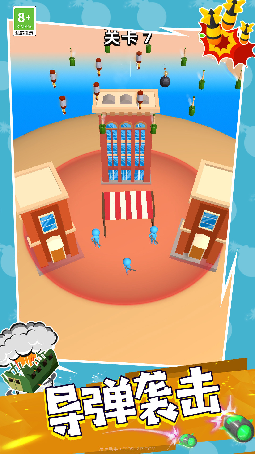 王牌战机空战截图3 王牌战机空战截图3