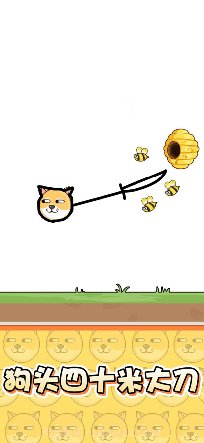 我的狗狗截图3 我的狗狗截图3