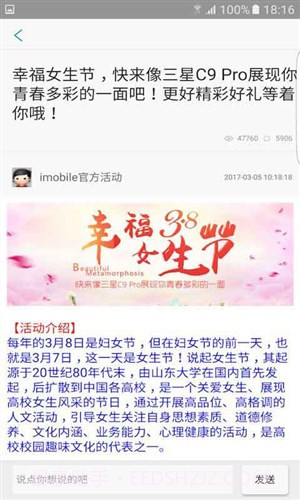 手机之家截图1 手机之家截图1