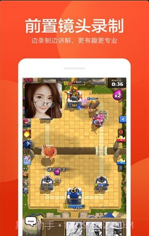 爱录屏大师截图2