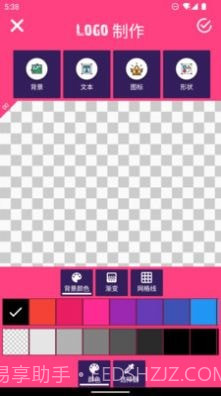 logo酱截图1 logo酱截图1